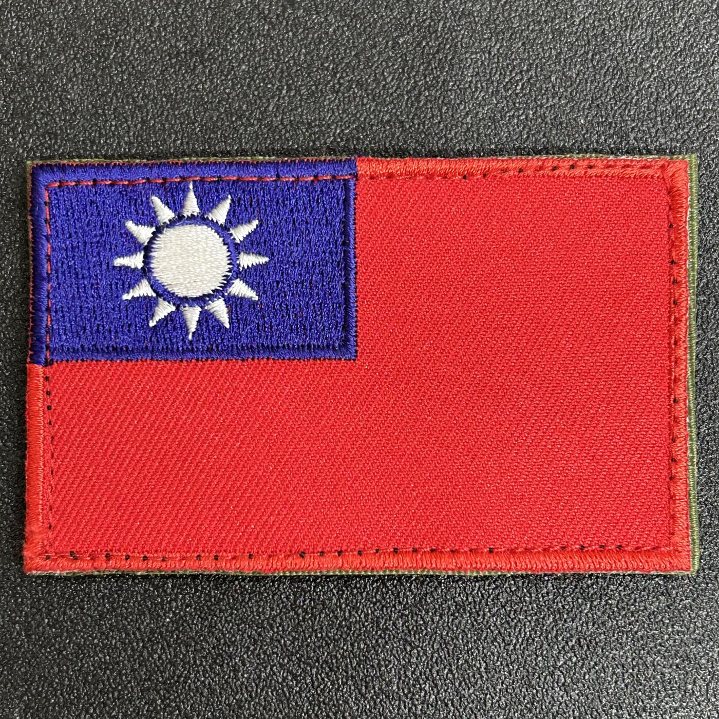 西秦中古拍卖第五十三期 民国 中国民国国军武装力量臂章 国籍识别臂章 退台后版本