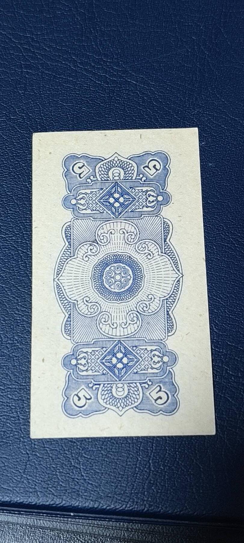 精品票证拍场 广西僮族自治区购货券   伍分  1962年发行，品相如图所示，按图发货