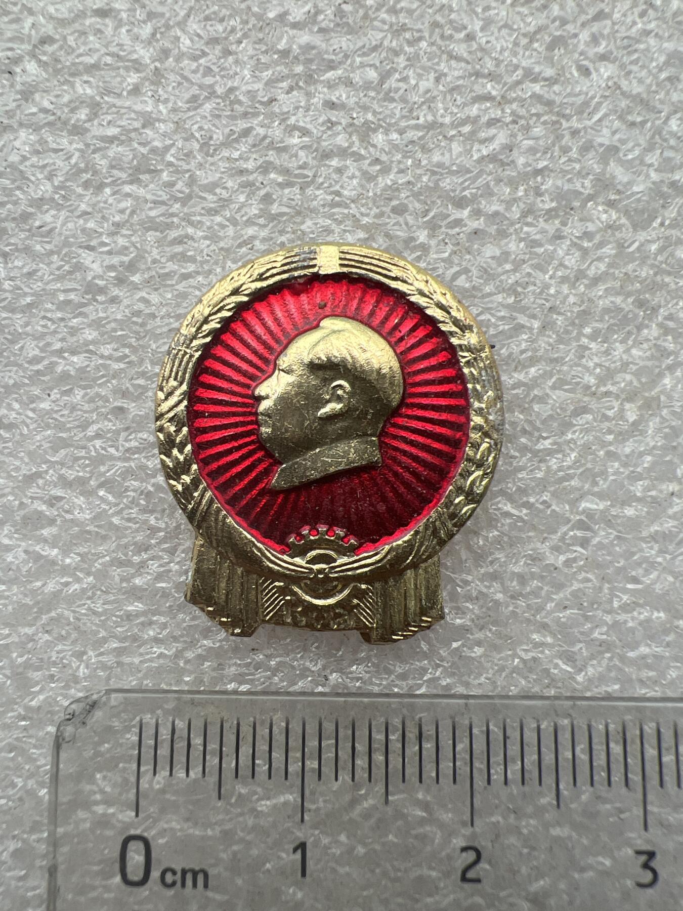 真品像章纪念章 真品像章纪念章