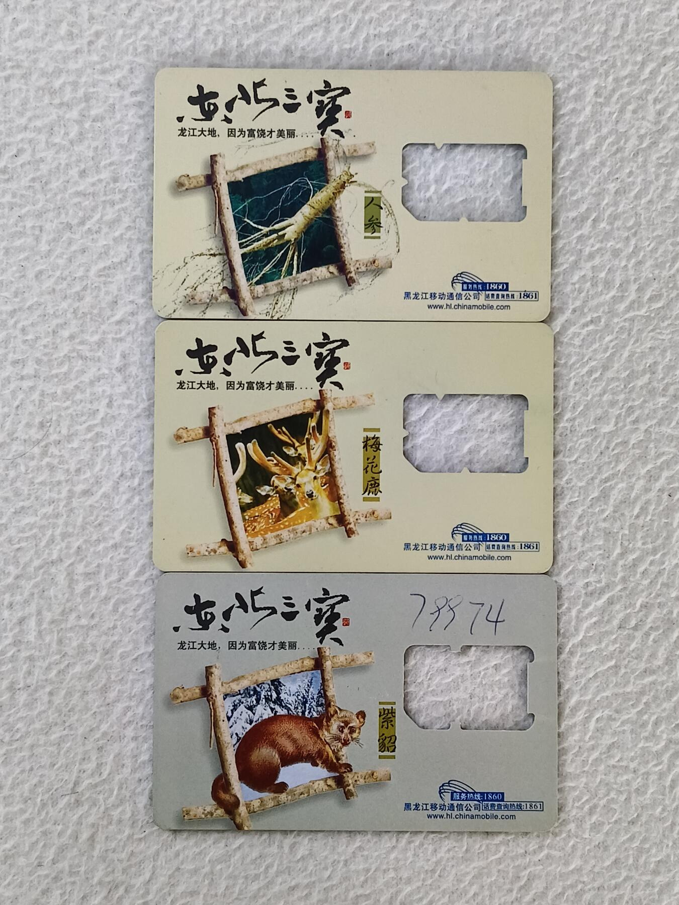 易卡拍卖第33期