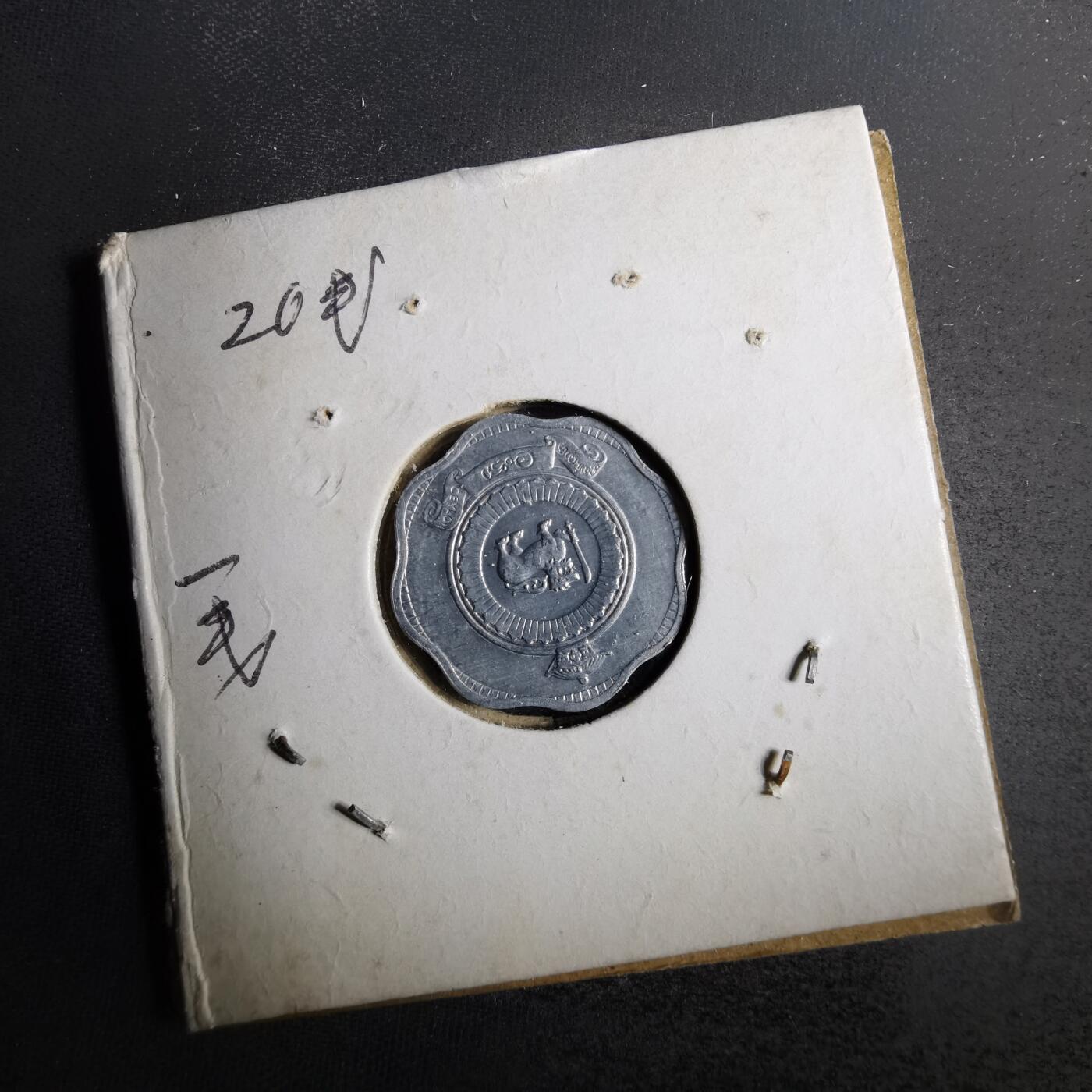 沼泽如烟--第805场 斯里兰卡1971年二分