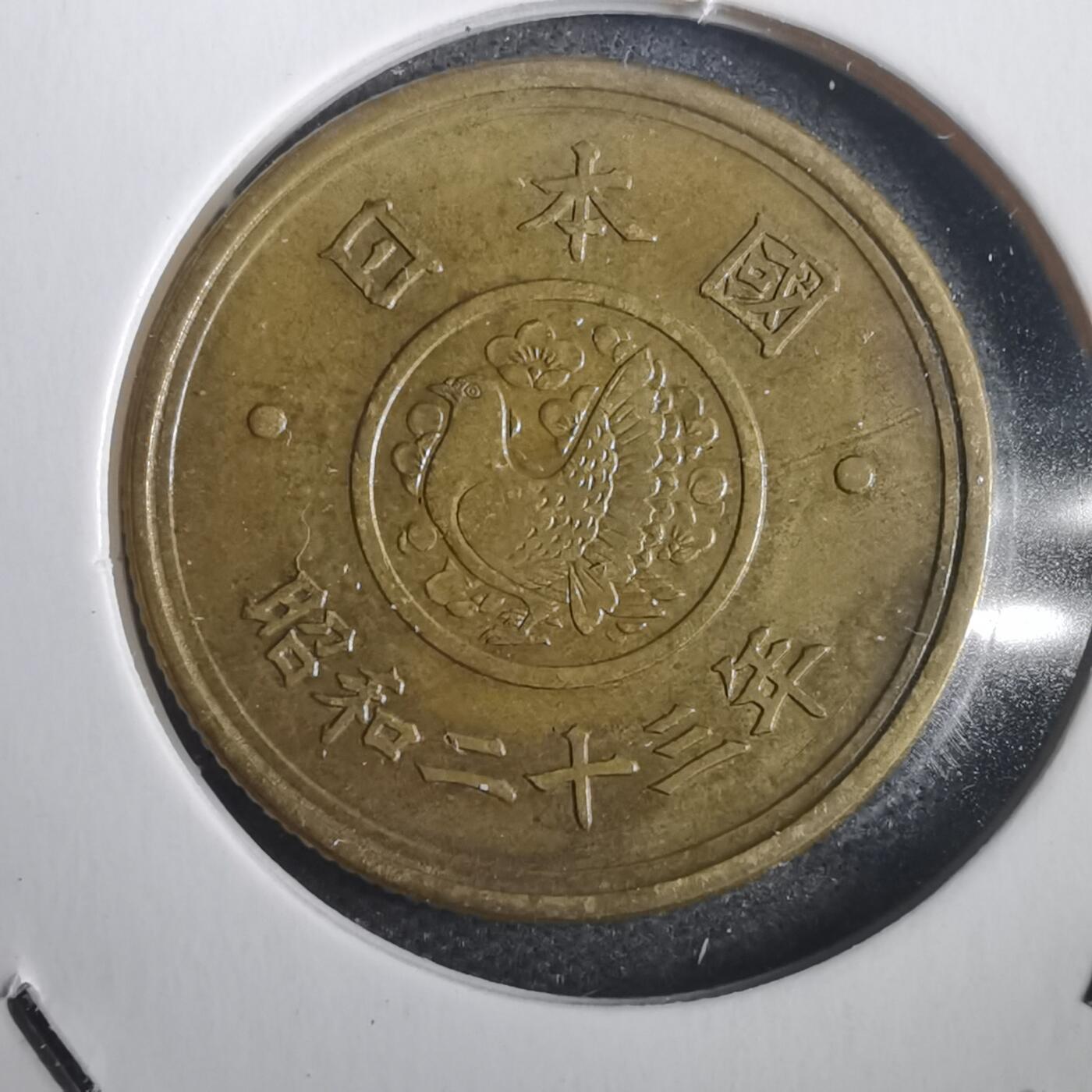 沼泽如烟--第806场 昭和二十三年五元