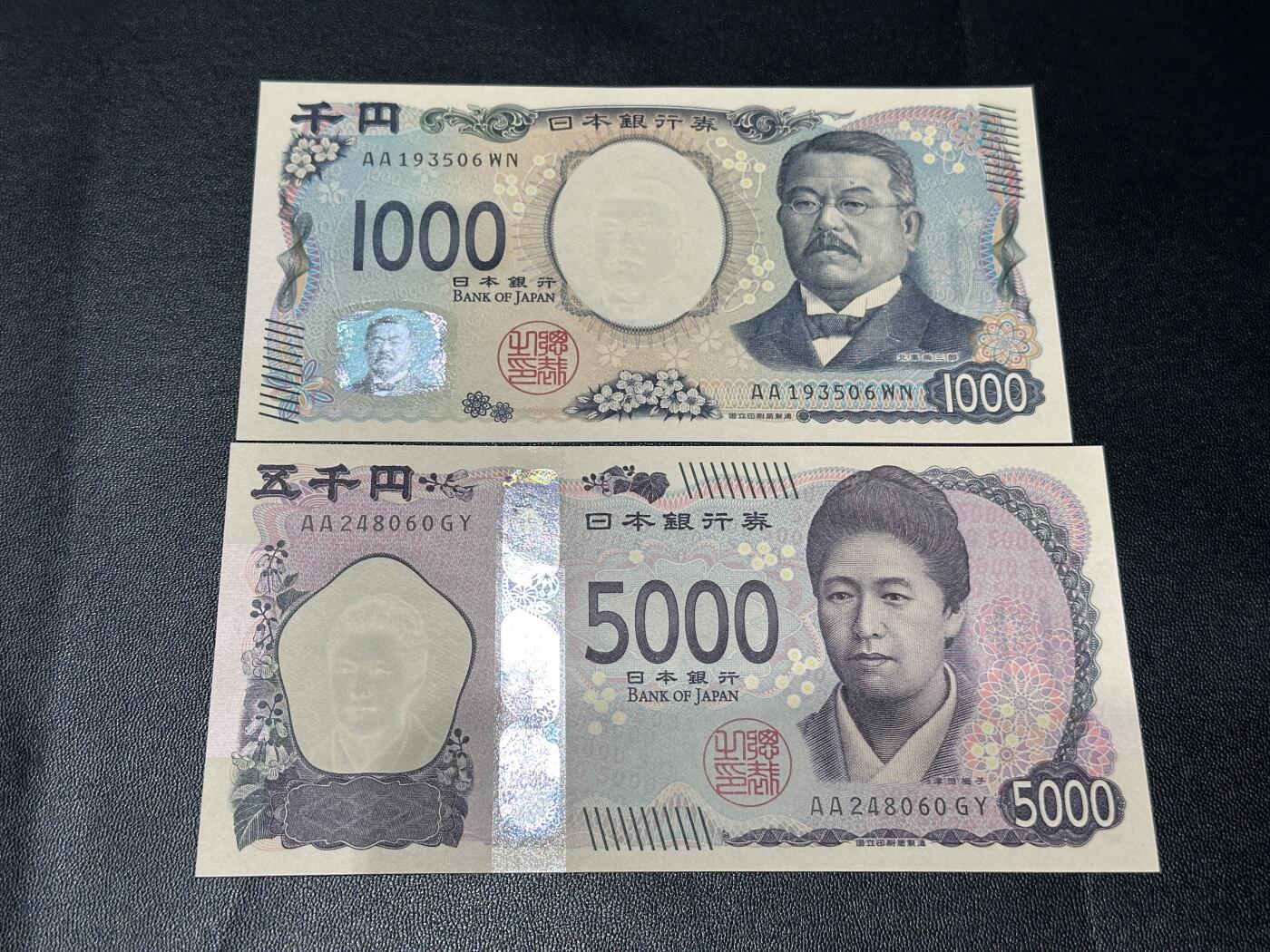 《外钞收藏家》第五百五十四期（本期拍品丰富欢迎参加）（本平台长期征集拍品、欢迎藏友们联系合作） 日本新版1000（生日号）和5000日元 两张一起 AA冠 全新UNC