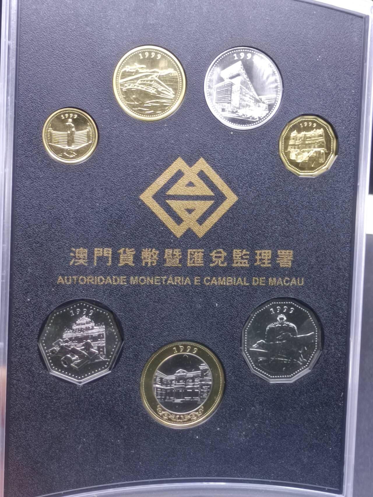 【淘币小摊】实时拍第七百零一拍  银币套币场  满百包邮可预留二周 每周一统一发货   澳门1999年回归套币