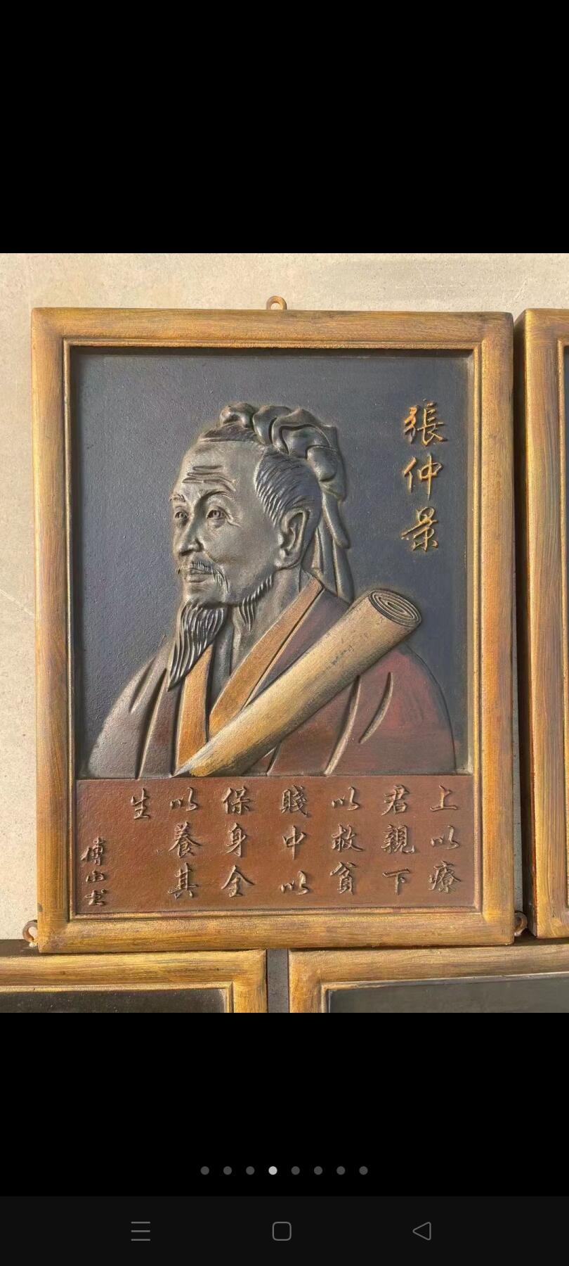 中国历代五大神医，楠木全品，高浮雕，纯手工雕刻，人物秀美，值得收藏。华佗、孙思邈、扁鹊、张仲景、李时珍。