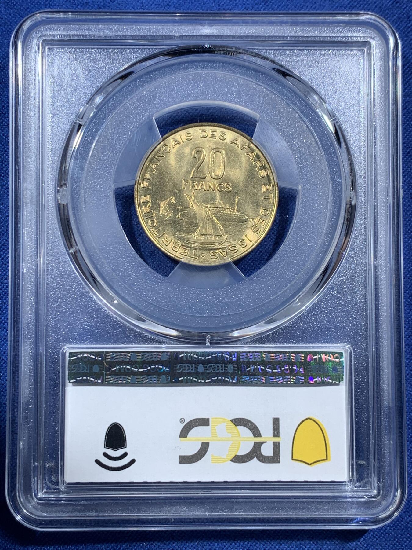 《竞宝斋》第407场 周日，周一，2场连拍 （全场包邮） PCGS MS65 法属阿法伊萨1975年20法郎黄铜币 最热门的法属地区之一 高分好品少见 两面转光 分数很不错