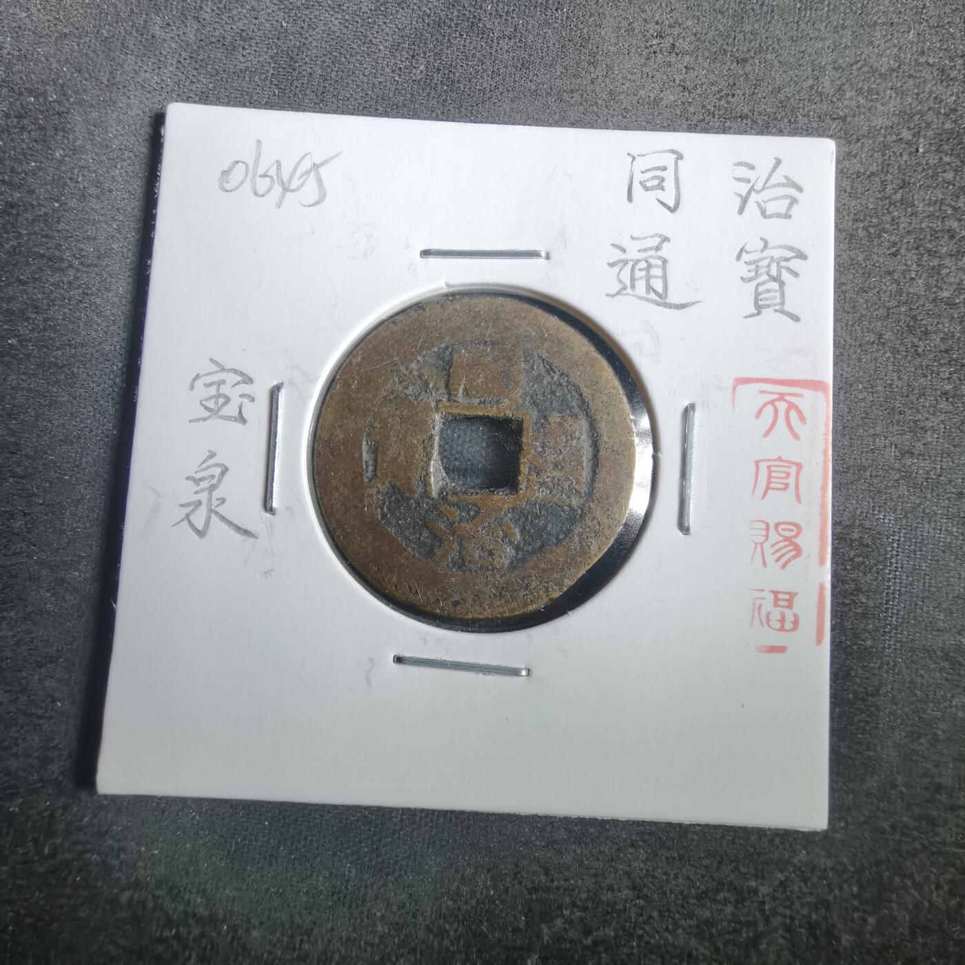沼泽如烟--第806场