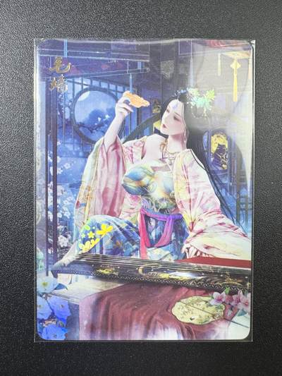 公益拍NO.3期 热点+经典，史上最强！买家0佣金！卖家送拍0抽成！（周六晚8点截拍，量大管饱！）   - 焱卡 巴丁 魅毛嫱 彩闪1张