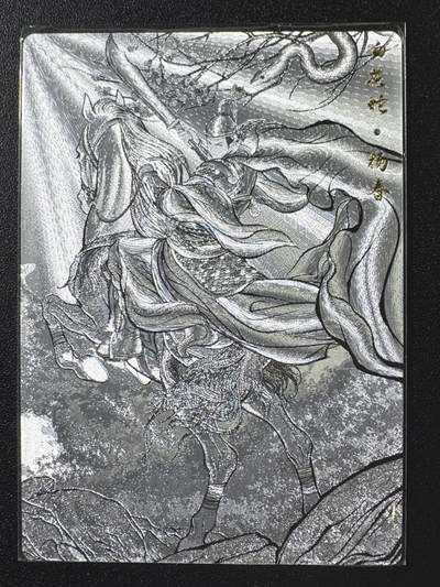 公益拍NO.3期 热点+经典，史上最强！买家0佣金！卖家送拍0抽成！（周六晚8点截拍，量大管饱！）   - 卡德曼水浒第二弹 杨春  线稿背 粗闪工艺