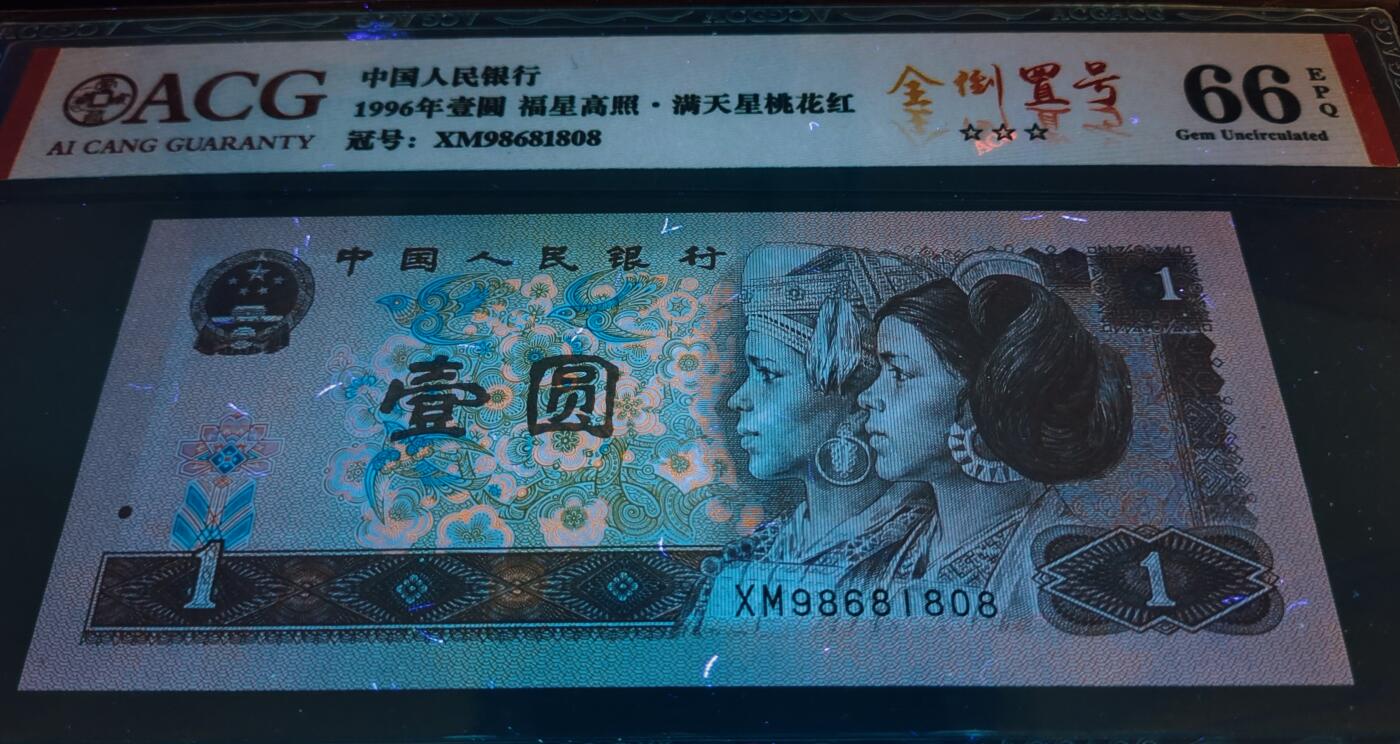 801-901-961全倒置号尾号8一套三张