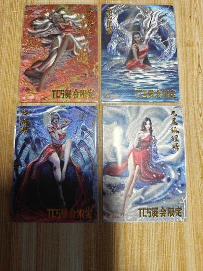龙虎卡牌第四十九场 （无佣金，满120包邮，欢迎送拍，摩点开车） - 粗闪4张 TCS展会限定 杆子-梦妖录