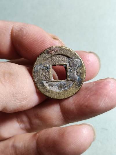 精品裸币 73:光绪通宝