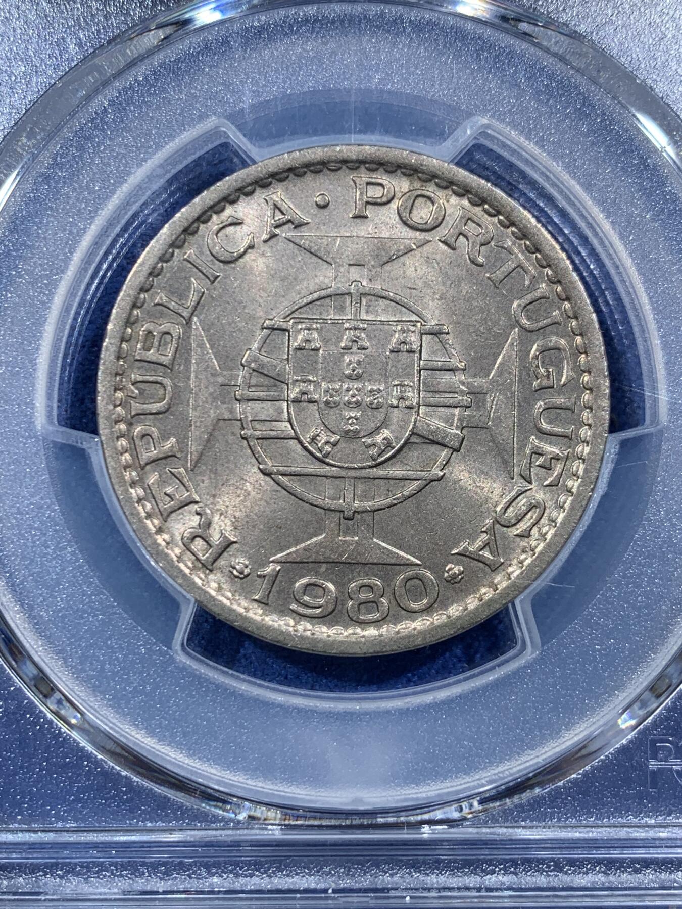 《竞宝斋》第407场 周日，周一，2场连拍 （全场包邮） PCGS MS64 澳门1980年一圆 澳门一圆里最少的一枚  充分流通 好品难寻 这枚包浆醇厚 很有味道 喜欢包浆的不要错过了