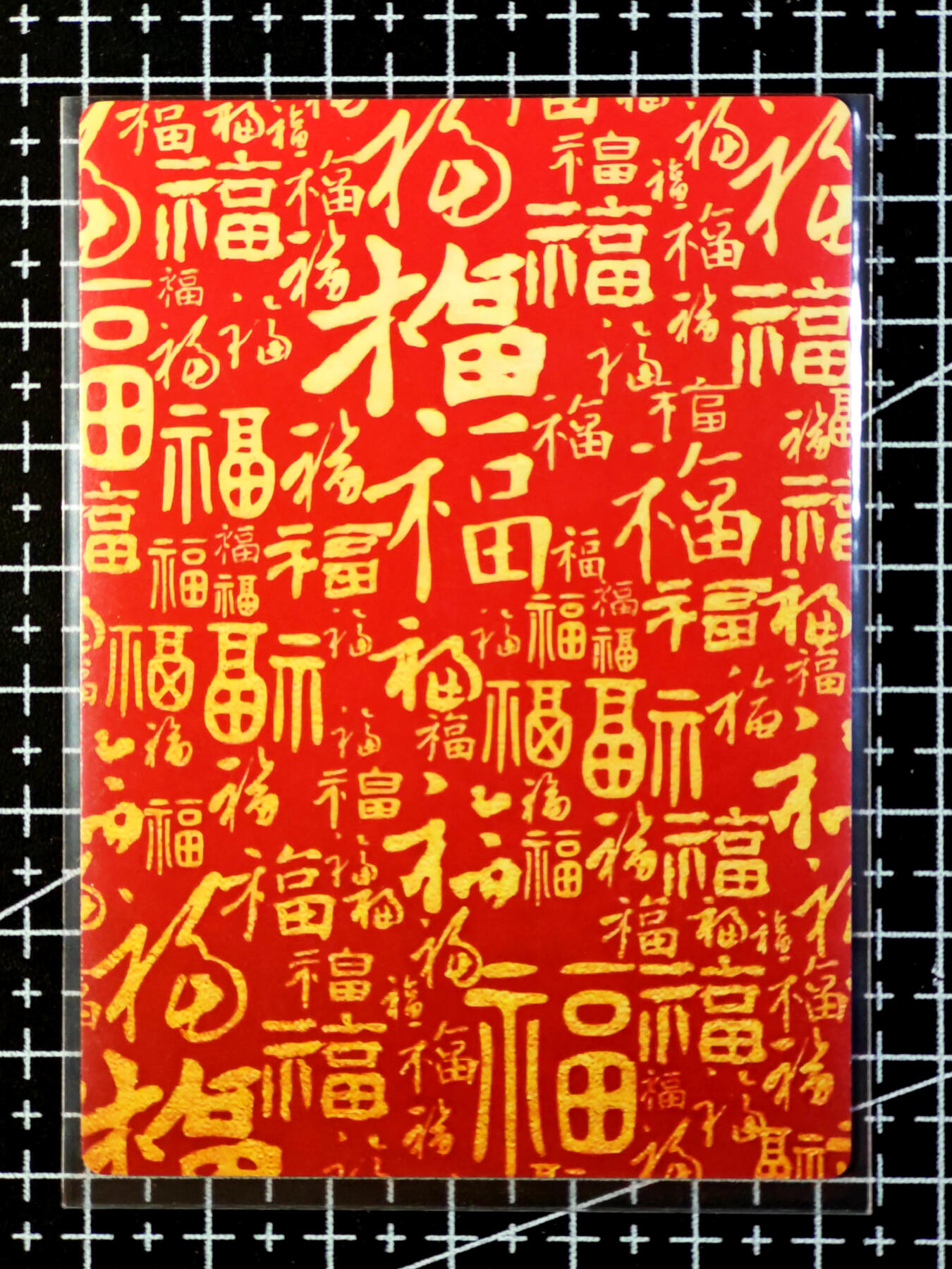 琦卡当当铺·扫码加群抽红包得〔包邮劵〕第08期 周二结束 ★★人少漏多结束早★★ (分享有奖)~持续收拍品中