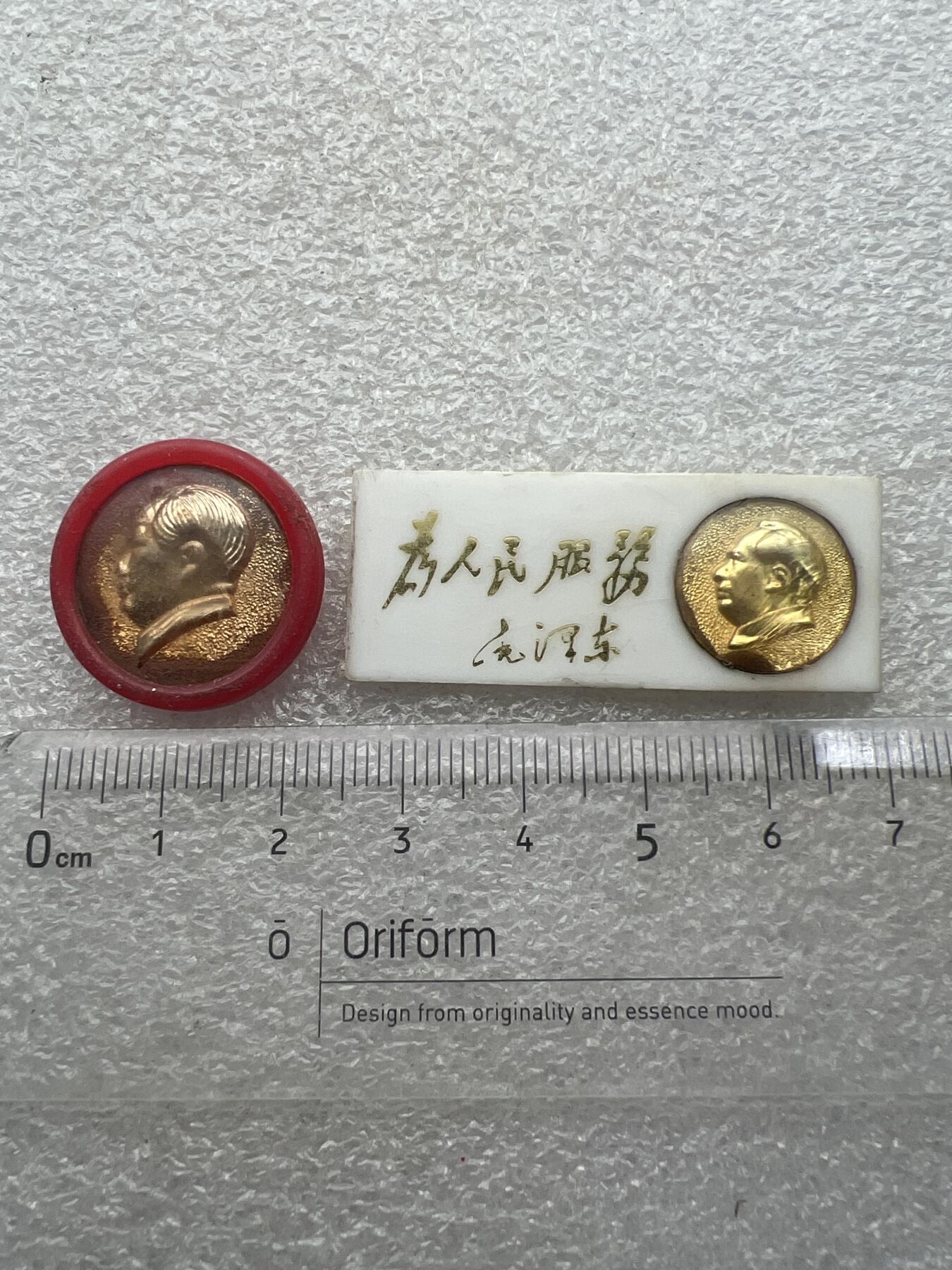 真品像章纪念章 真品像章纪念章