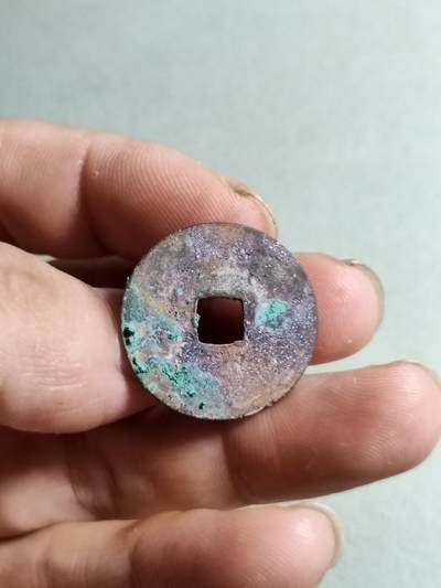 精品裸币 158:景德元宝（结晶美锈）