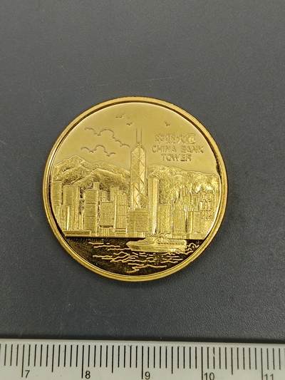 61期回流戒指饰品杂件纪念章丝路钱币专场 - 香港回归祖国纪念章