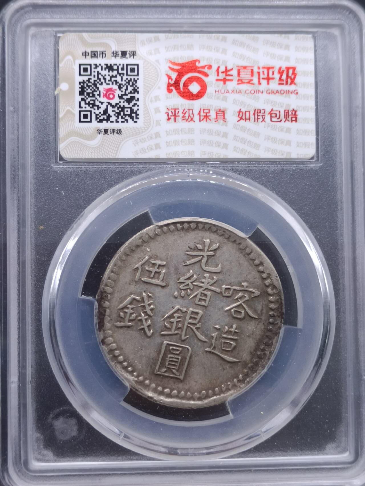 【淘币小摊】实时拍第七百零一拍  银币套币场  满百包邮可预留二周 每周一统一发货  