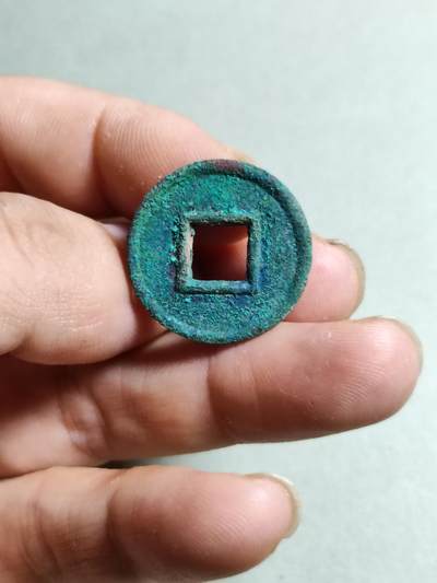 精品裸币 72:新莽货泉