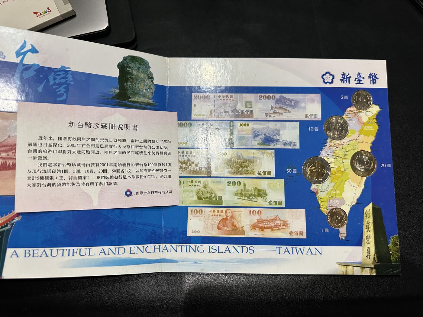 《外钞收藏家》第五百五十四期（本期拍品丰富欢迎参加）（本平台长期征集拍品、欢迎藏友们联系合作） 宝岛台湾新台币+世界需要和平邮钞+美国五十州币 一起