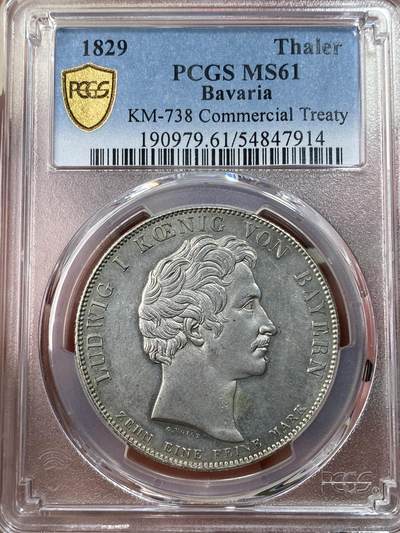 万国钱币拍卖第050期（万国五十期纪念大拍） - PCGS MS61 1829年德国巴伐利亚路德维希一世贸易协定历史泰勒  纪念巴伐利亚、普鲁士、符腾堡和黑森之间的贸易协定泰勒 原味老包浆轻微类镜面质感