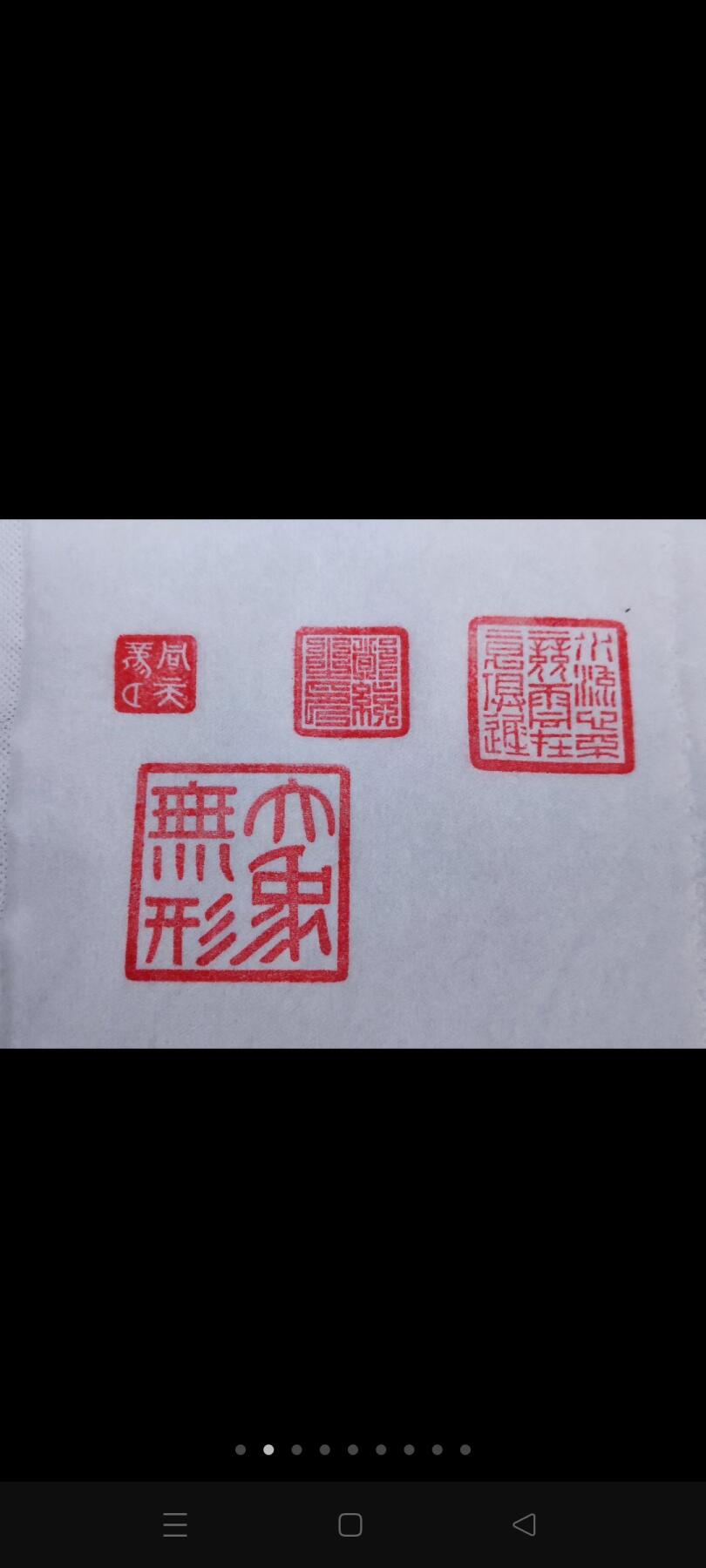 文房铜印章一套，文房收藏精品，传世包浆，磨损自然，保存完好，品相尺寸如图！