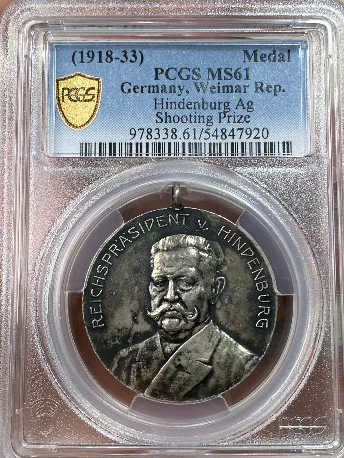 万国钱币拍卖第050期（万国五十期纪念大拍） PCGS MS61 1925-1933年间德国魏玛共和国兴登堡射击节纪念银章 原铸吊环首见品种欧陆五彩