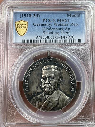 万国钱币拍卖第050期（万国五十期纪念大拍） - PCGS MS61 1925-1933年间德国魏玛共和国兴登堡射击节纪念银章 原铸吊环首见品种欧陆五彩