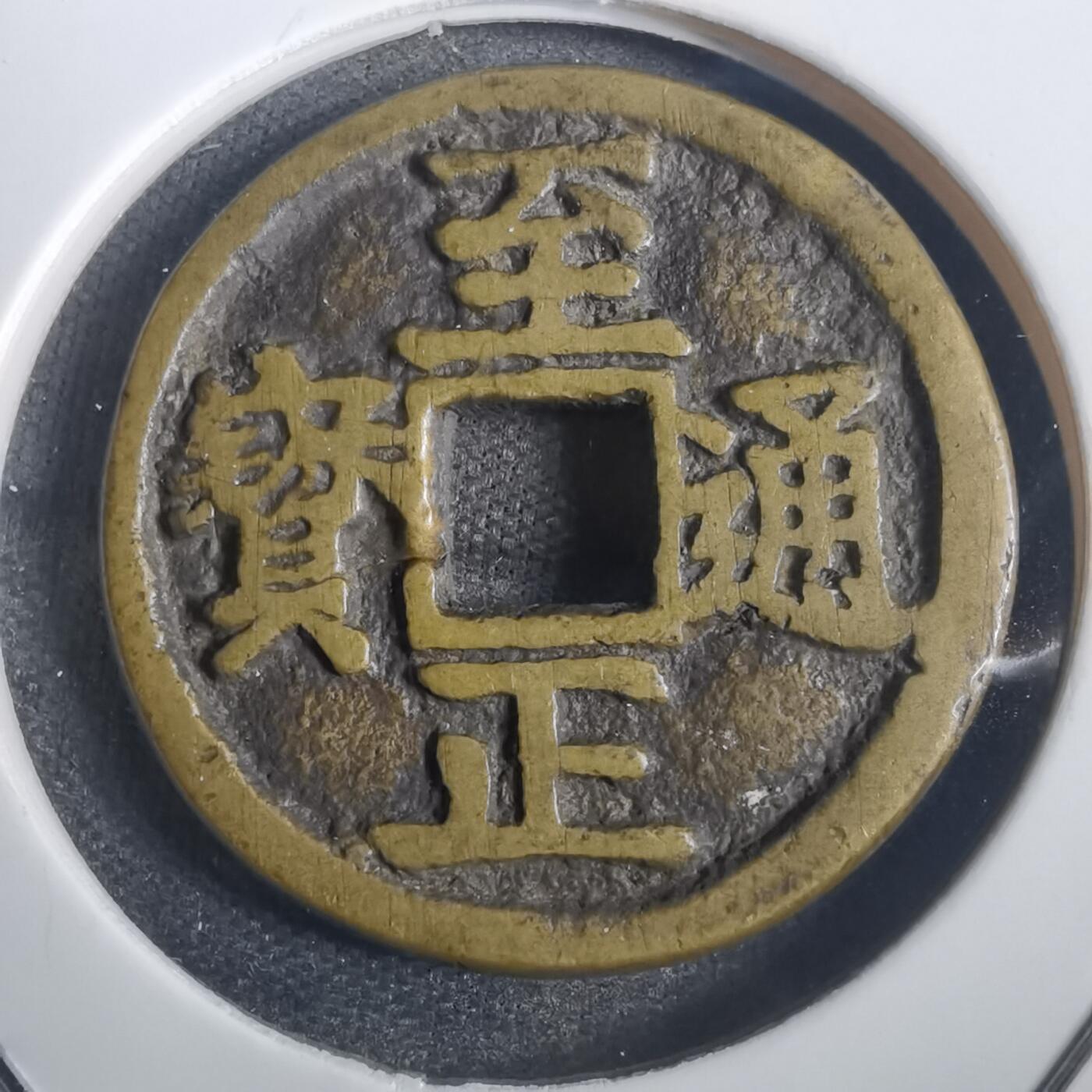 沼泽如烟--第806场