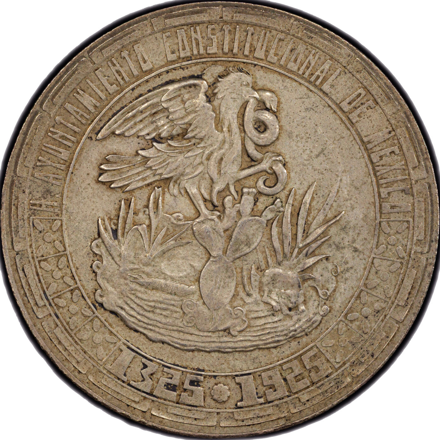 PCGS MS62冠军1925墨西哥墨西哥城建城六百周年纪念大银章