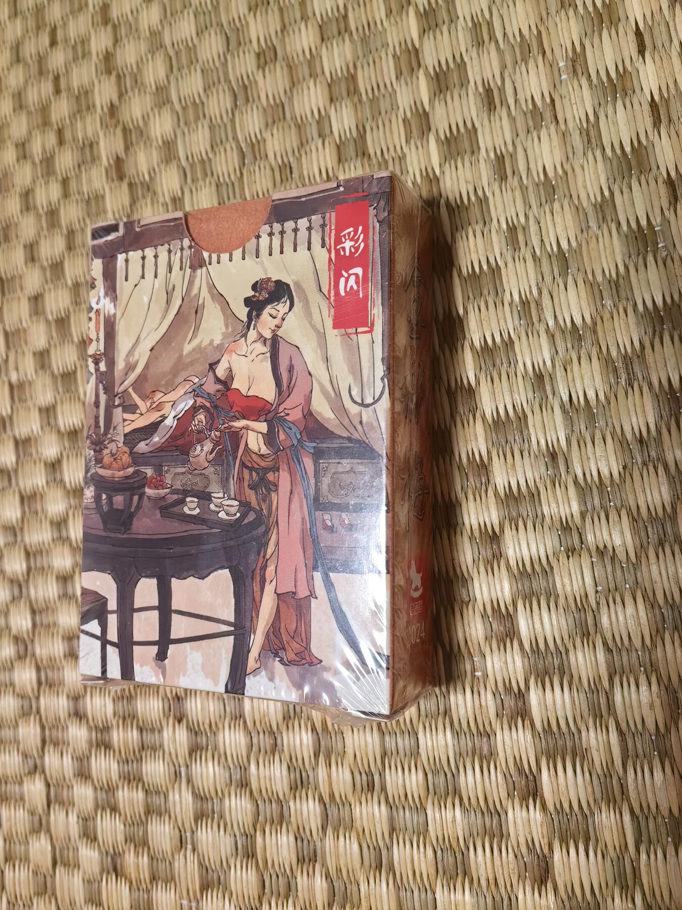 卡牌限时022期活动专场