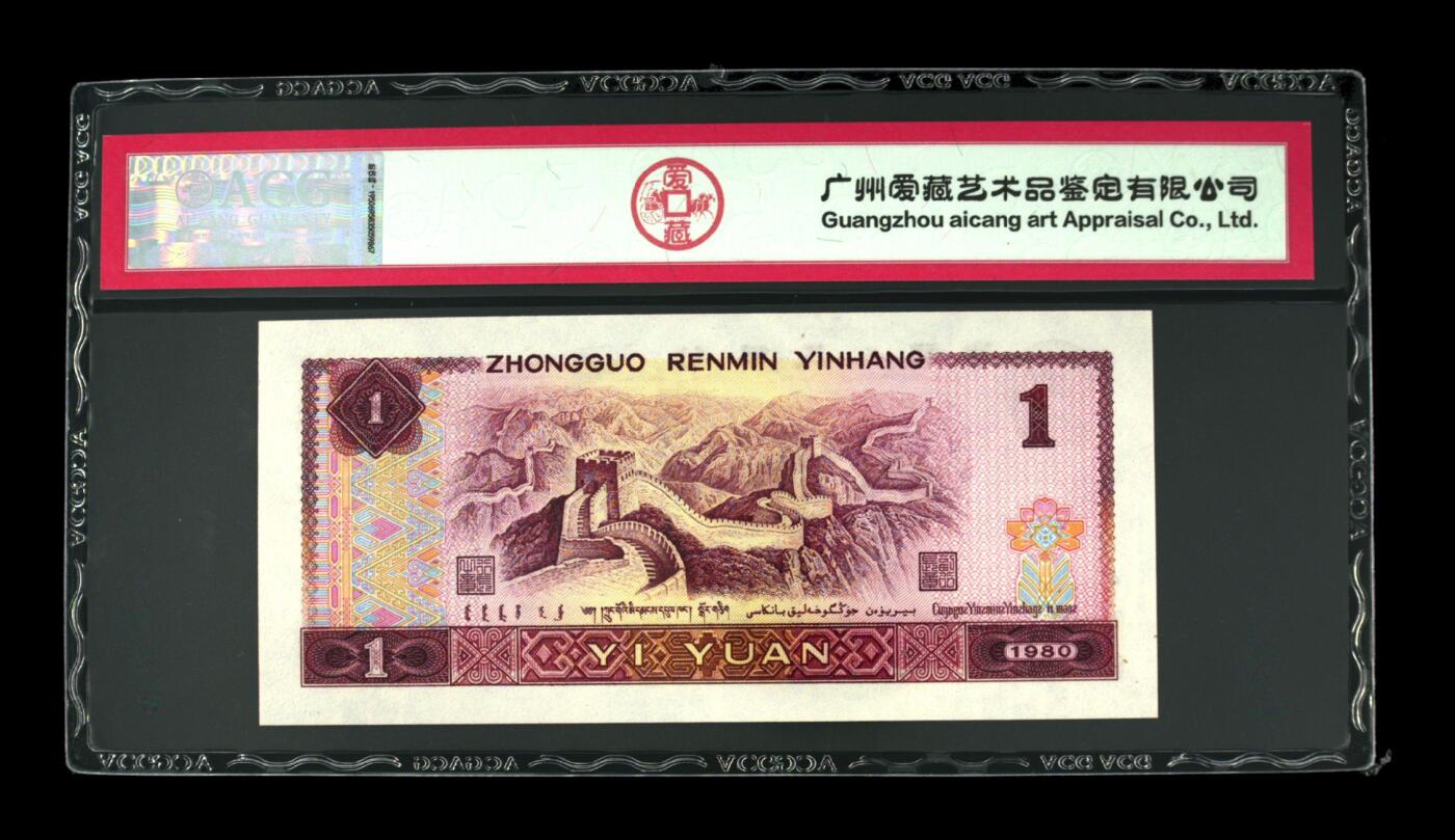 四版801金龙王专场