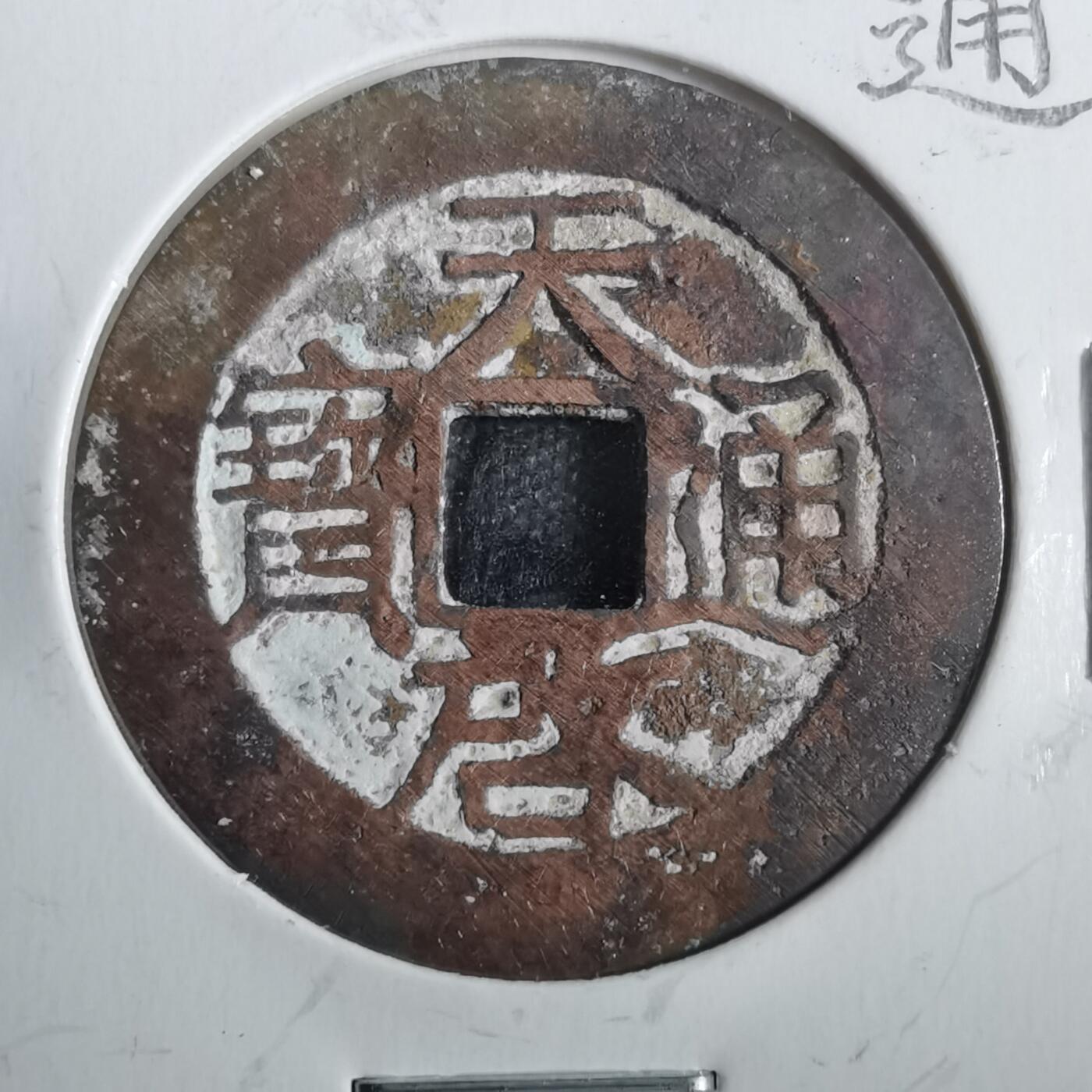 沼泽如烟--第806场