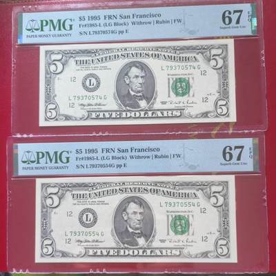Super Gem Unc 1995年 5美元纸币 Pmg67E 单张330元 - Super Gem Unc 1995年 5美元纸币 Pmg67E 单张330元
