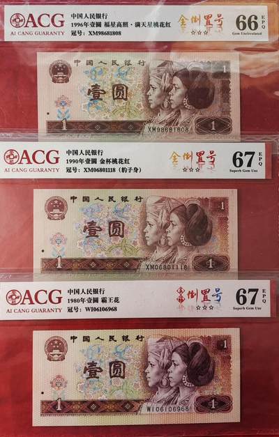 801-901-961全倒置号尾号8一套三张 - 801-901-961全倒置号尾号8一套三张