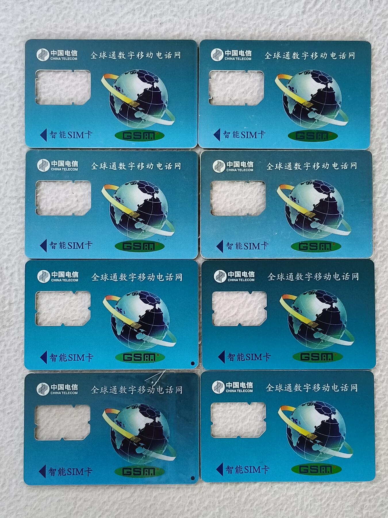 易卡拍卖第33期 江苏风光。手机卡（缺芯）8枚全套。品相如图所示！