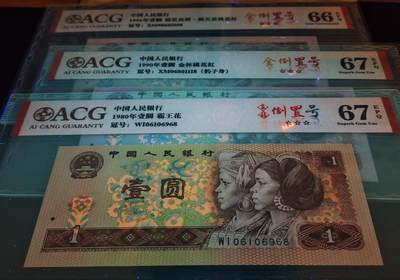 801-901-961全倒置号尾号8一套三张