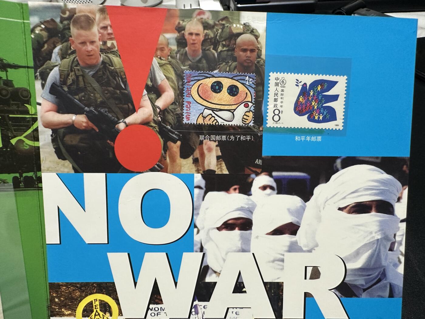 《外钞收藏家》第五百五十四期（本期拍品丰富欢迎参加）（本平台长期征集拍品、欢迎藏友们联系合作） 宝岛台湾新台币+世界需要和平邮钞+美国五十州币 一起