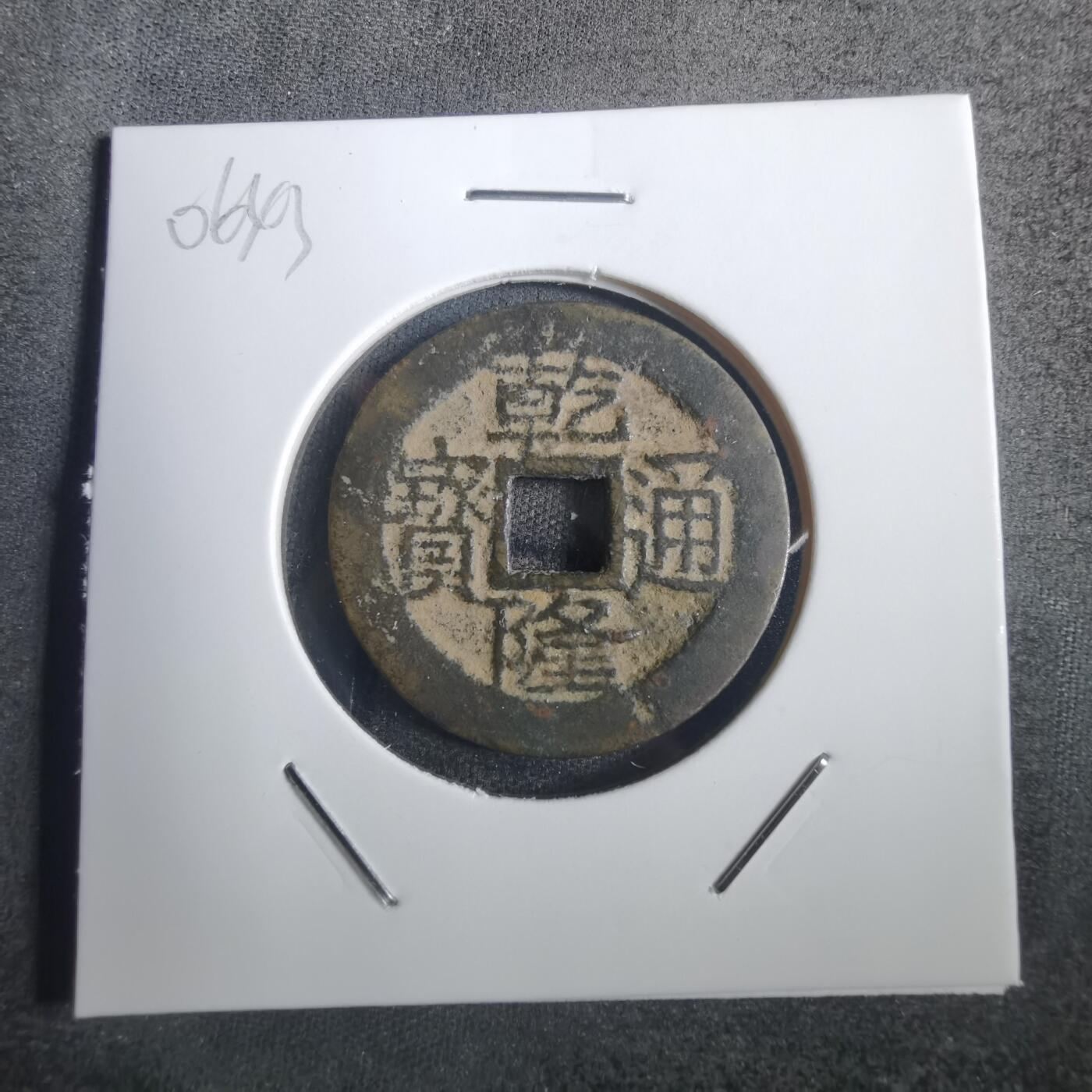 沼泽如烟--第806场