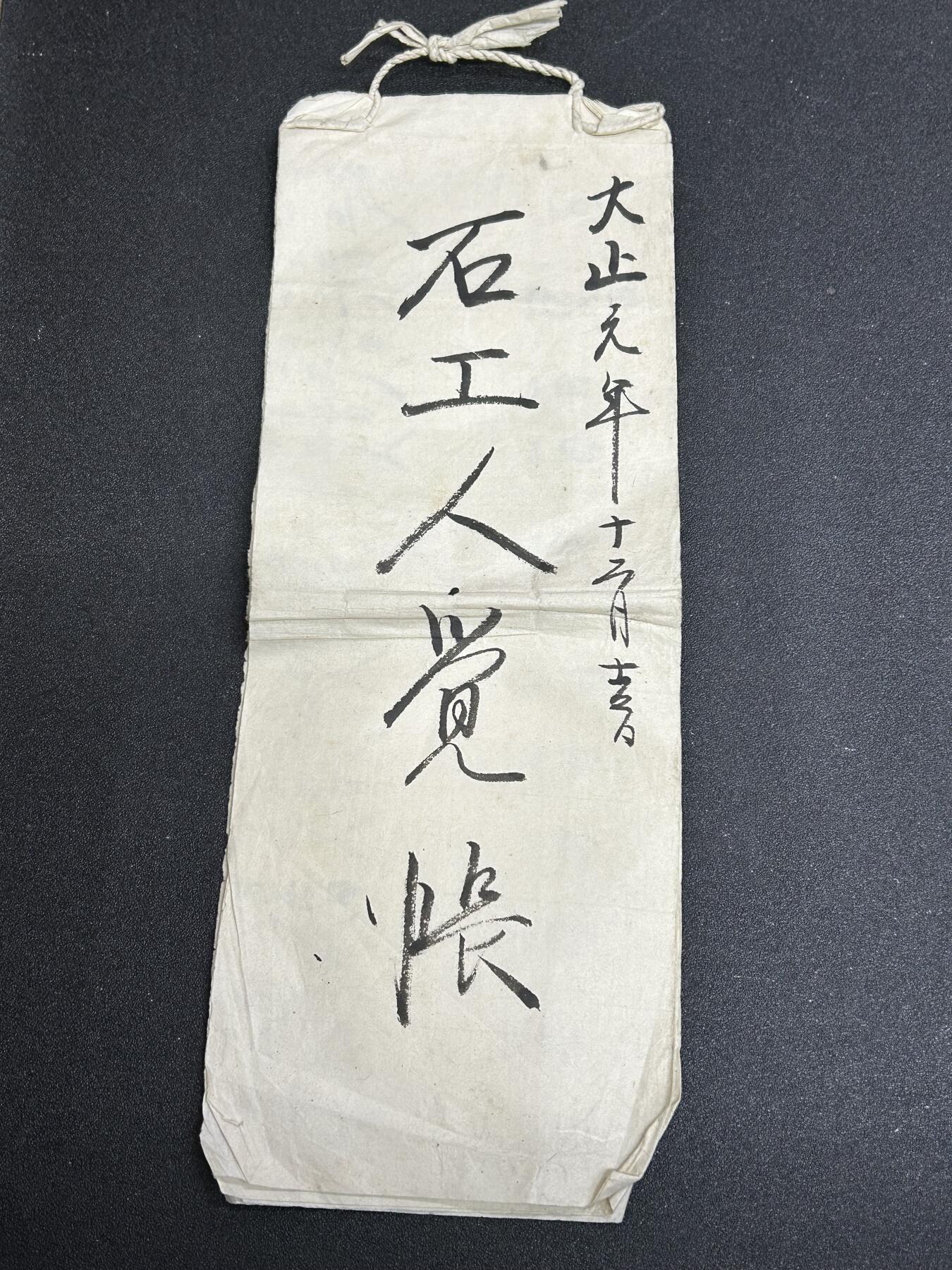 西秦中古拍卖第五十三期