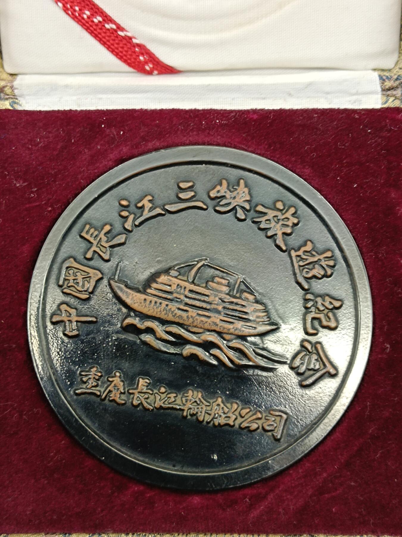61期回流戒指饰品杂件纪念章丝路钱币专场