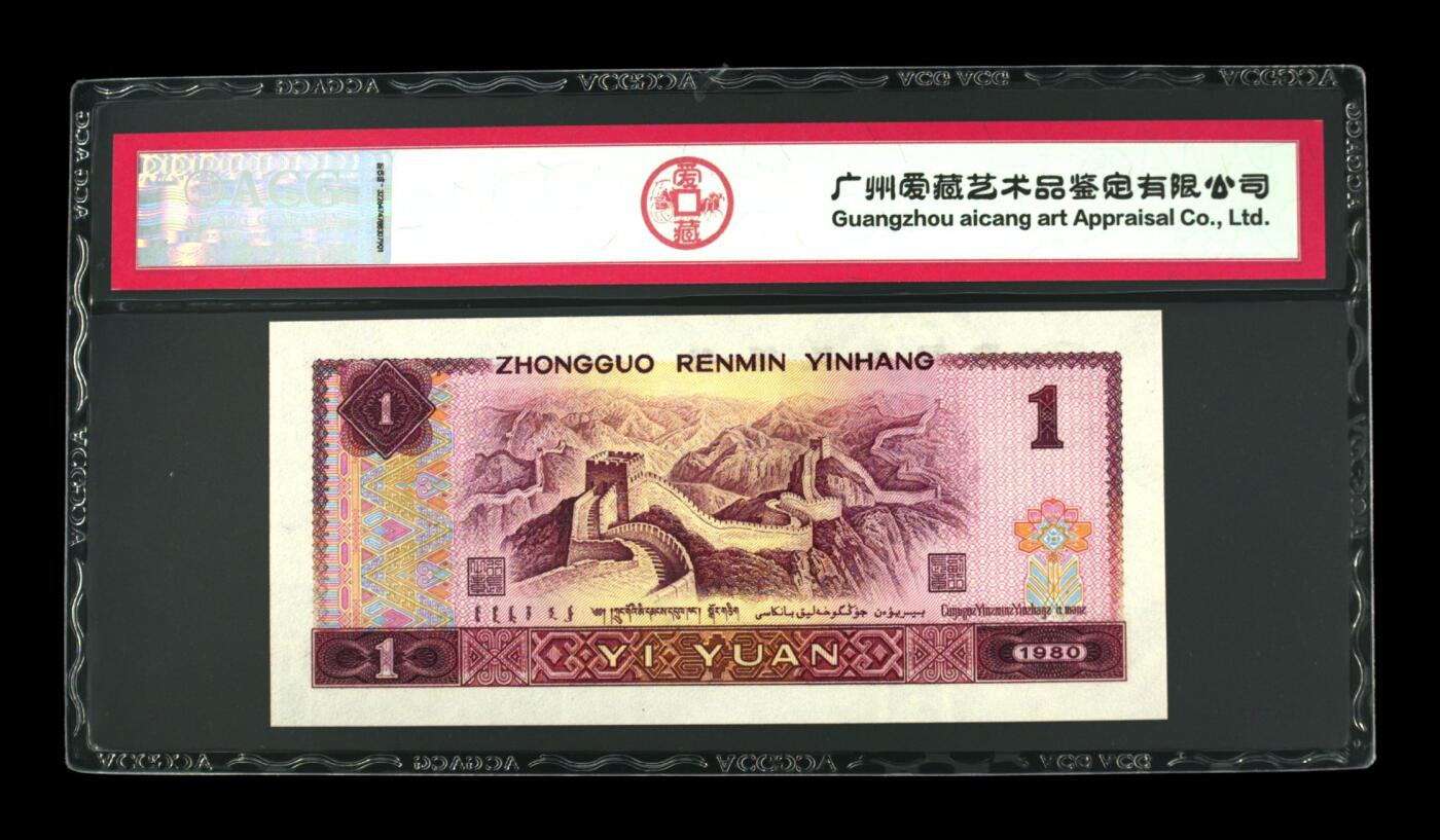 四版801金龙王专场