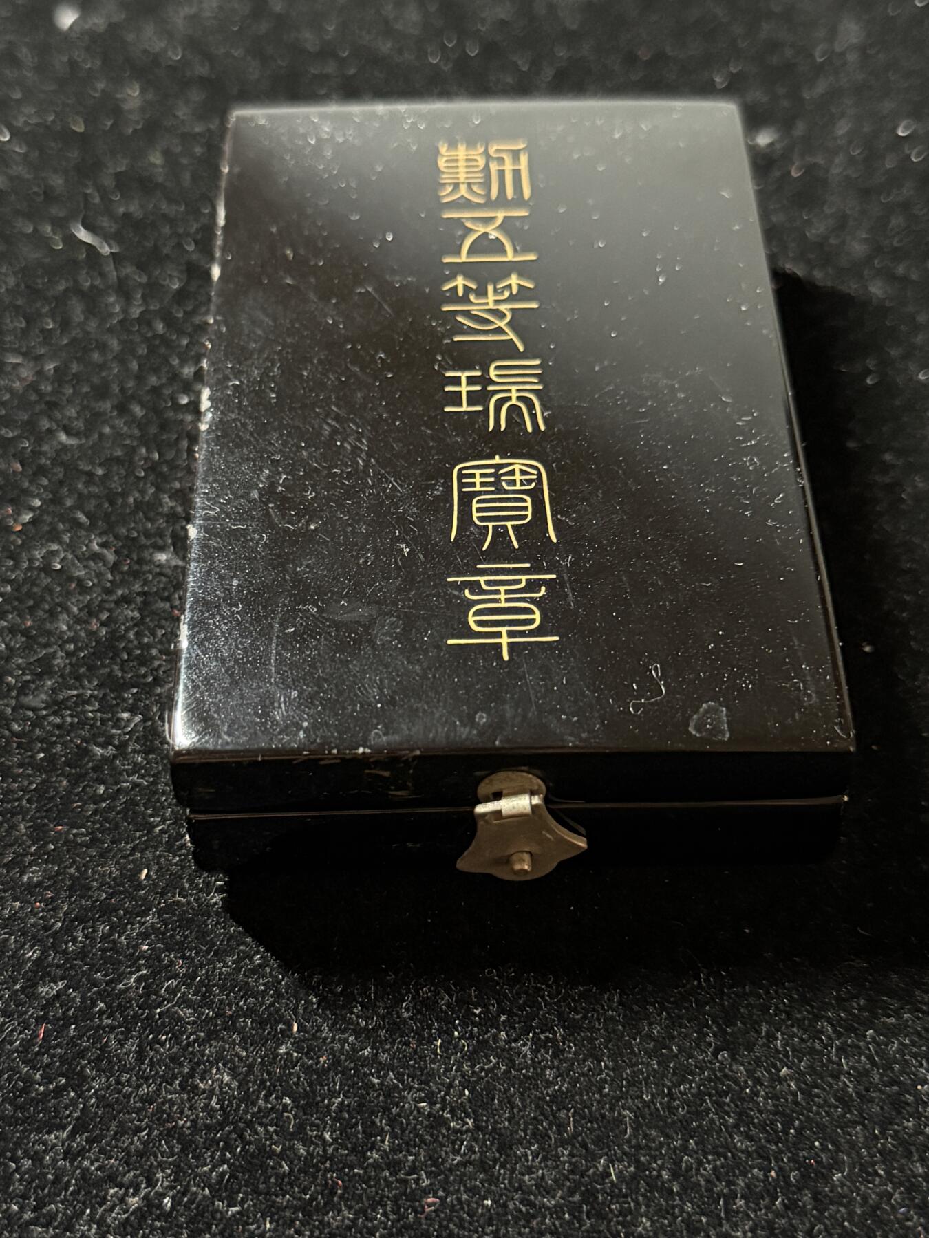 戎马世界章牌大赏第102期