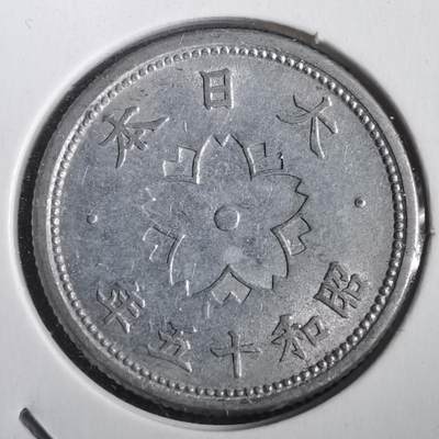 沼泽如烟--第806场 - 昭和十五年十钱
