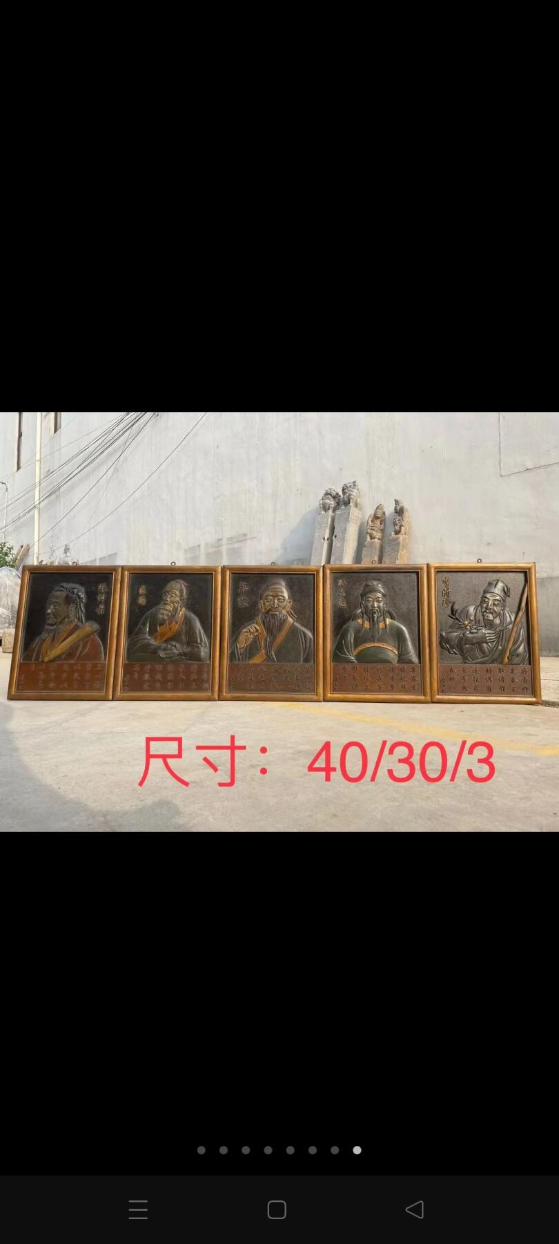 中国历代五大神医，楠木全品，高浮雕，纯手工雕刻，人物秀美，值得收藏。华佗、孙思邈、扁鹊、张仲景、李时珍。