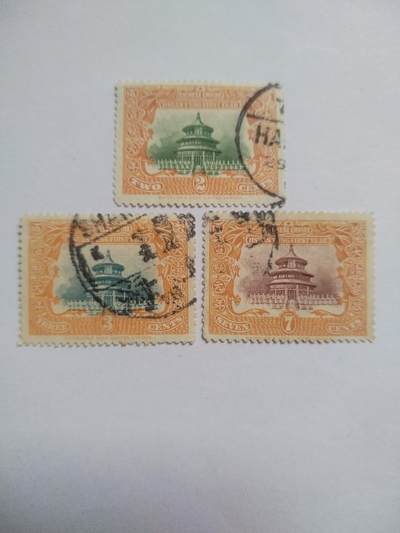 邮票专场 1909年 宣统登基纪念邮票一套三枚。