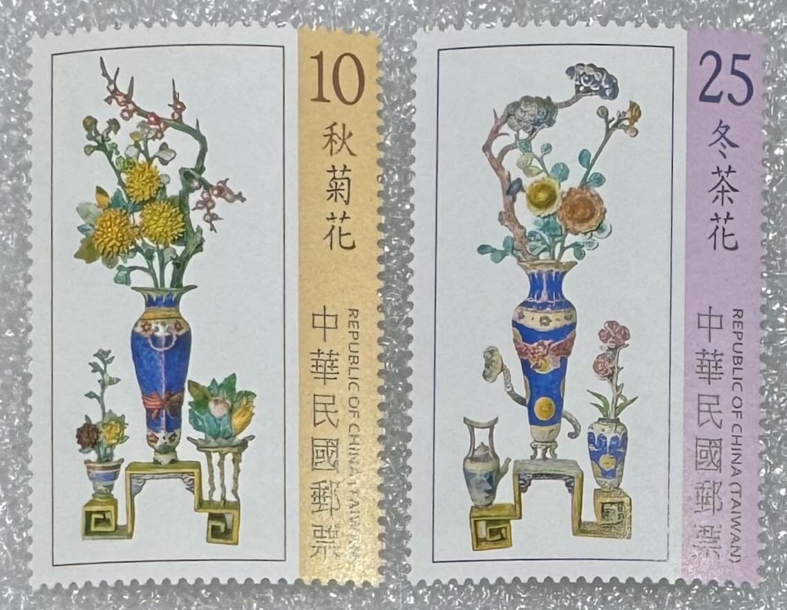 “台湾陶瓷（交趾陶）—四季平安”邮票1套4枚。