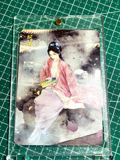 显眼宝26期 都有拍摄近景图可以细看 - 【带卡砖】燎原卡牌 武林志 特卡散配 最美阿朱一张 金彩63*88