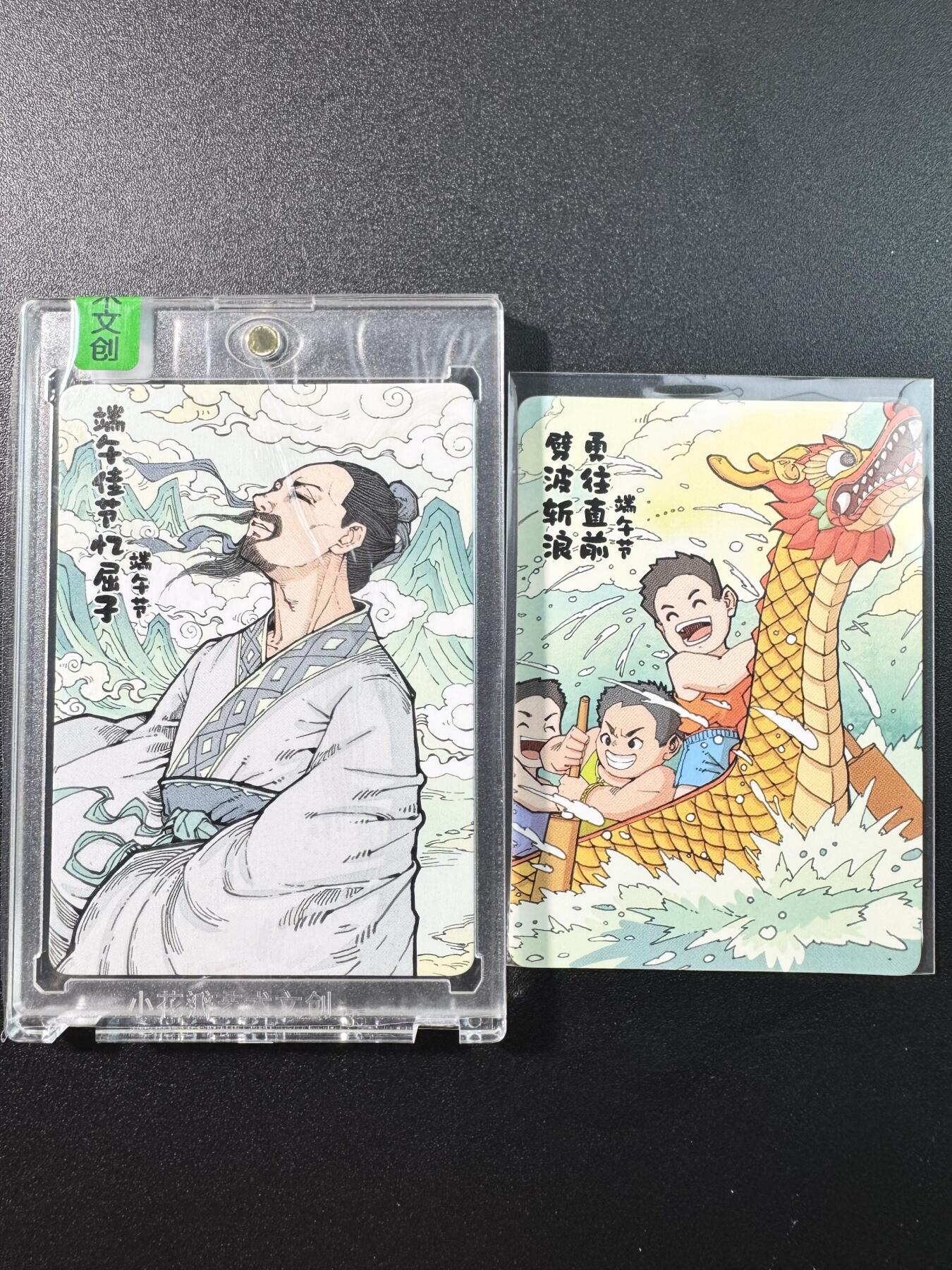 公益拍NO.3期 热点+经典，史上最强！买家0佣金！卖家送拍0抽成！（周六晚8点截拍，量大管饱！）  