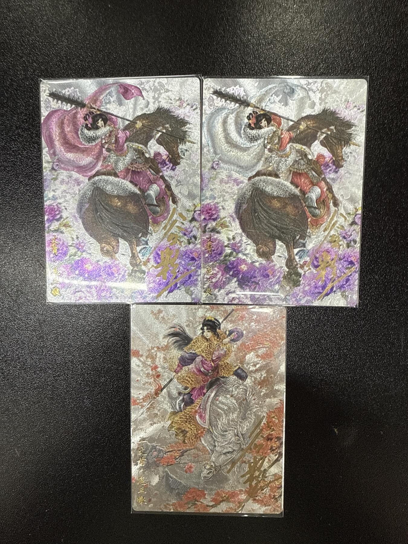 卡德曼 烈影柔情 西游礼盒 【谷粒亲签】卡德曼 扈三娘 签字lot